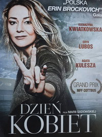 Постер фильма «Женский день (2012)» — (2 из 23)