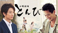 «Коршун (2013)» — обои к сериалу #3