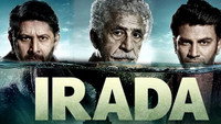 «Irada (2017)» — обои к фильму #1