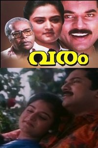 Varam (1993)