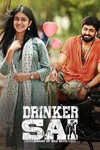 Drinker Sai