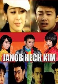 Poster de Janob Hech Kim