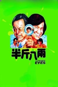 movie-images