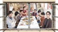 Hong Kong Family