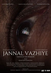 Imagem do Filme Jannal Vazhiye