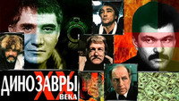 «Динозавры ХХ века (1990)» — обои к фильму #1