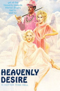 Постер фильма «Heavenly Desire (1979)» — (3 из 13)