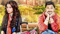 «Bangali Babu English Mem (2014)» — обои к фильму #1
