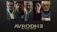 «Рубеж: Внутренняя осада (2020-2022)» — обои к сериалу #3