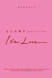 Naniwa Danshi Debut Tour 2022 1st Love (2023)