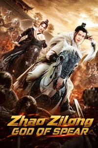 Zhao Zilong God of Spear (2022) WEB-DL Dual Audio Hindi ORG + Chinese Full Movie 480p 720p 1080p