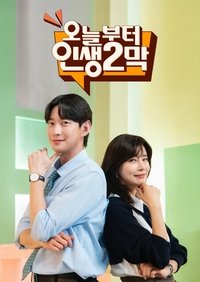 Poster de 오늘부터 인생 2막