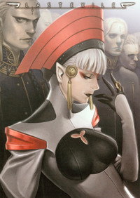 Постер аниме «Последний изгнанник (2003)» — (4 из 23)