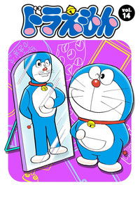 Doraemon - Season 14