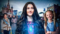 «Анастасия (2020)» — обои к фильму #8