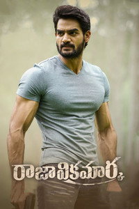 Raja Vikramarka (2021) WEB-DL Dual Audio [Hindi ORG. + Telugu] Full Movie 480p [450MB] | 720p [1.2GB] | 1080p [2.2GB]