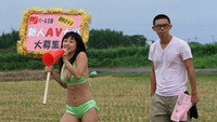 «18 rin aidoru wo sagase! (2010)» — обои к фильму #1