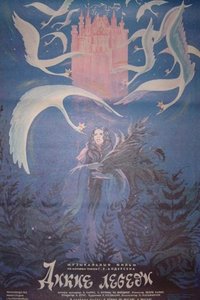 The Wild Swans Poster