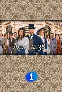 Постер сериала «Улица Акация, 38 (2015-2021)» — (1 из 3)