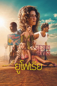 Season 3