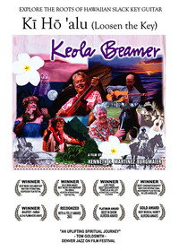 Постер фильма «KiHo Alu-Keola Beamer (2001)» — (1 из 1)