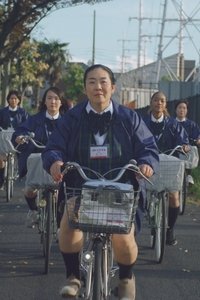 Poster de ミルクレディ