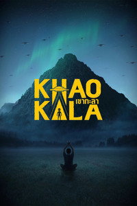Khao Kala