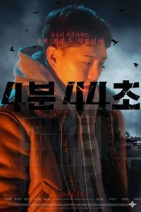 4:44 : Time of Fear