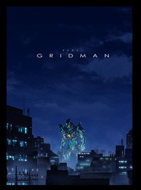 Постер аниме «Гридмен (2018)» — (6 из 25)