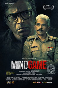 Постер фильма «Mindgame (2023)» — (2 из 7)