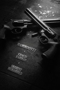 Poster de Mammootty Khalid Rahman Movie