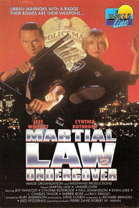 Постер фильма «Комендантский час 2 (1991)» — (5 из 22)