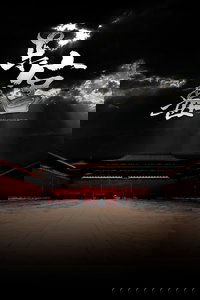 The Poison at the East Palace