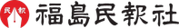 Fukushima Minpō