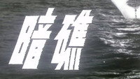 «An jiao (1977)» — обои к фильму #1