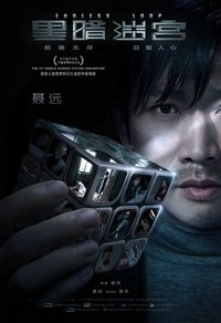 movie-images