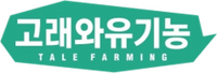 Tale Farming