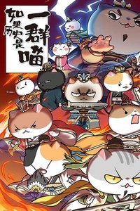 Season 4 Poster