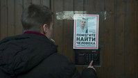 «Плейлист волонтёра (2023)» — обои к сериалу #5