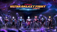 «ウルトラギャラクシーファイト ニュージェネレーションヒーローズ (2019)» — обои к сериалу #3
