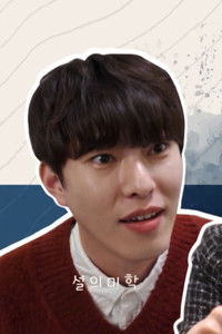 Poster de 설의 미학