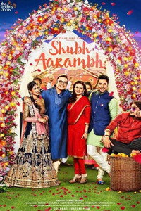 Постер фильма «Shubh Aarambh (2017)» — (2 из 2)