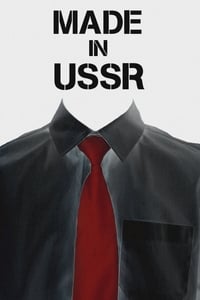 Сделано в СССР (1991)