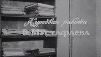 «Так нужно (1982)» — обои к фильму #2