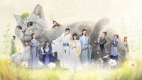 «Wo de chong wu shao jiang jun (2021)» — обои к сериалу #1