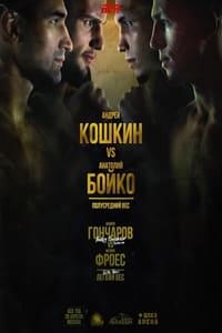 ACA 156: Koshkin vs Boyko (2023)