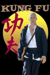 Постер сериала «Кунг-фу (1972-1975)» — (2 из 14)