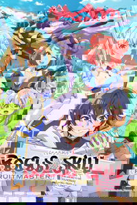 Bogus Skill «Fruitmaster» ~About that time I became able to eat unlimited numbers of Skill Fruits (that kill you)~