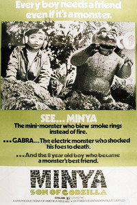Постер фильма «Сын Годзиллы (1967)» — (18 из 51)