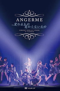 ANGERME Concert Tour 2017 Haru ~Kawaru Mono Kawaranai Mono~